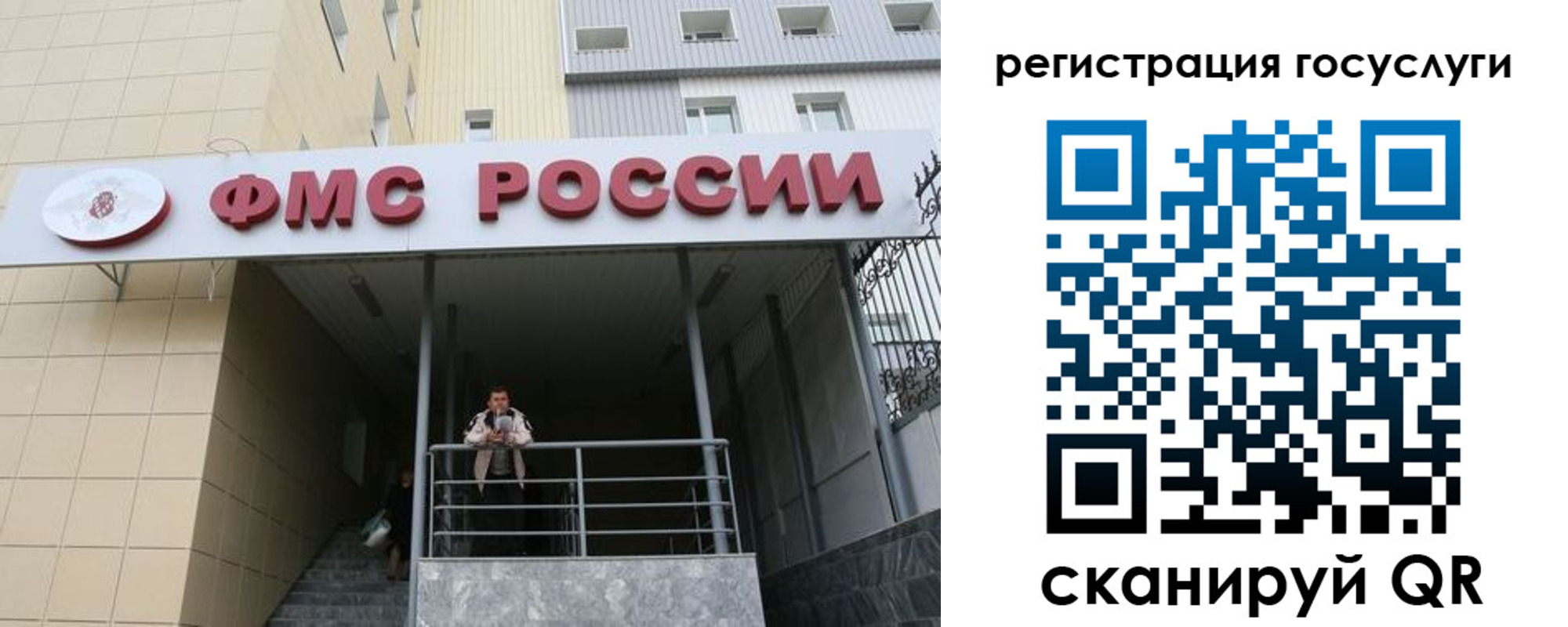 регистрация для школы в Татарске